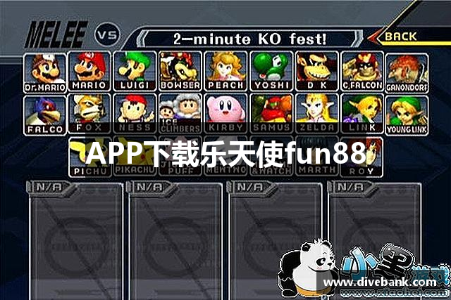 APP下载乐天使fun88